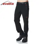 Evolite Erkek Highlight Outdoor Pantolon/Teknik Trekking-2