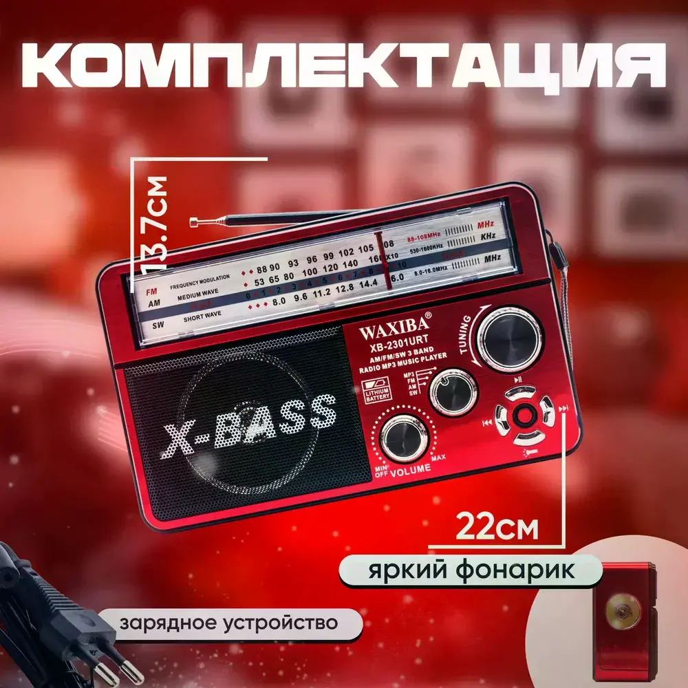 Nostaljik Radyo WAXIBA Nostaljik Radyo Bluetooth Fm Usb XB-2301RT (4745)-4