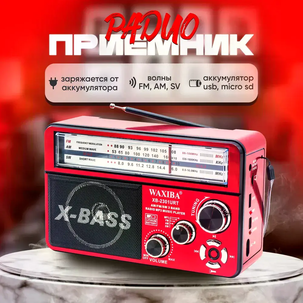 Nostaljik Radyo WAXIBA Nostaljik Radyo Bluetooth Fm Usb XB-2301RT (4745)-5