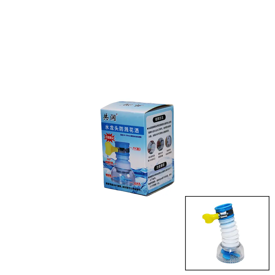 PERVANELİ 360° DÖNEBİLEN MUSLUK BAŞI PERLATÖR 16-26MM (4745)
