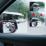 4 Parça Yan Aynalar ve Yan Camlar İçin Araç Ayna Yağmur Kaydırıcı ve Cam Buğu Önleyici Film Seti (4745)-3