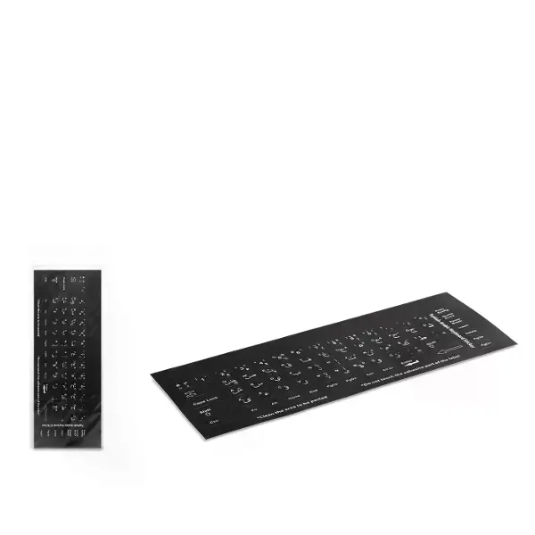Klavye Stıcker Tuş Takımı Arapça Q Siyah HDX8257