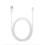 ZR933 Lighting Kablo 5 M-2