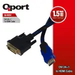 Q-HDV DVI TO HDMI 24+1 CONVERTER ÇEVİRİCİ KABLO 1.5MT-1