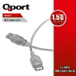 USB2.0 1.5MT UZATMA KABLOSU (Q-UZ1)-1