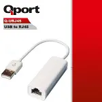 USB 2.0 to Ethernet 10/100 Çevirici-USB LAN Q-URJ45-1