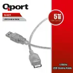 5MT USB UZATMA KABLOSU (Q-UZ5)-1