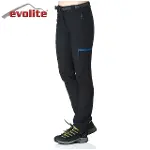 Evolite Kadın Freebird Pantolon/Esnek ve Rahat-2