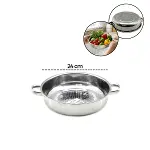 24CM BASIK SÜZEK METAL SÜZGEÇ KULPLU (4745)-1