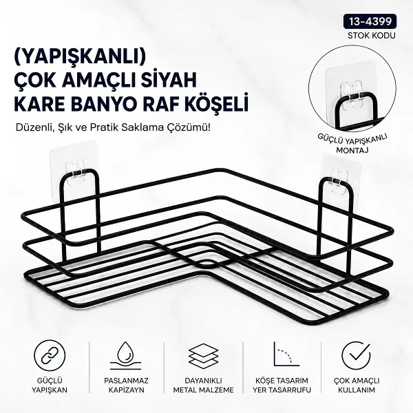 YAPIŞKANLI ÇOK AMAÇLI SİYAH KARE BANYO RAF KÖŞELİ (4745)