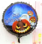 Happy Halloween Balkabağı Folyo Balon 18 inç-2