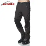 Evolite Erkek Freebird Outdoor Pantolon/Esnek ve Hafif-2