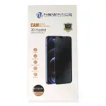 Samsung Galaxy S21 3d Antistatik Hayalet Cam Ekran Koruyucu-3