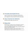 Absolute Essence UV Güneş Kremi SPF50+ | Cilt Lekelerine Karşı Etkili Kore Güneş Koruyucusu-3