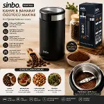 KAHVE - BAHARAT ÖĞÜTÜCÜ MAKİNE 2 BIÇAKLI ÇELİK ÖĞÜTME HAZNESİ 50GR ÖĞÜTME AC MOTOR=200W SCM-9044 (4745)-2
