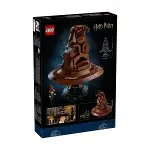 76429 Lego Harry Potter - Konuşan Seçmen Şapka 561 parça +18 yaş-6