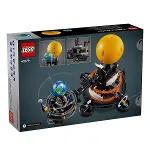42179 Lego Technic Dünya ve Ay Yörüngesi 526 parça +10 yaş-4