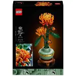 10368 Lego Botanicals - Krizantem - Chrysanthemum 278 parça +18 yaş-3