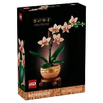 10343 Lego Botanicals Mini Orkide 274 parça +18 yaş-1