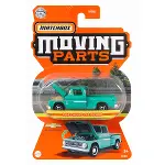 FWD28 Matchbox™ 1:64 Arabalar (Açılır parçalar) Asorti Seçilemez.-5