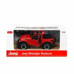 79400 Sunman,1:14 Jeep Wrangler Rubicon Uzaktan Kumandalı-2