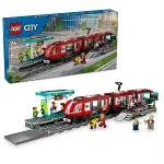 60423 Lego City Şehir Merkezi Tramvay İstasyonu 811 parça +7 yaş-1
