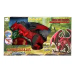 36139 Uzaktan Kumandalı Sesli ve Işıklı Dragon-1
