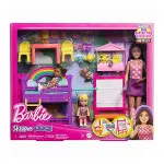 HND18 Skipper Bebek Bakıcılığı Eğlencesi Oyun Seti-1