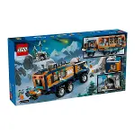 60471 Lego City Kutup Keşif Kamyonu 1064 parça +8 yaş-7