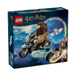 76443 Lego Harry Potter-Hagrid ve Harrynin Motosiklet Yolculuğu 617 parça +9 yaş-1