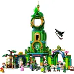 75684 Lego Wicked - Emerald Cityye Hoş Geldiniz 945 parça +9 yaş-2
