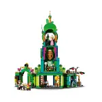 75684 Lego Wicked - Emerald Cityye Hoş Geldiniz 945 parça +9 yaş-3