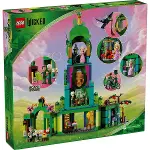 75684 Lego Wicked - Emerald Cityye Hoş Geldiniz 945 parça +9 yaş-7