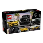 76924 Lego Speed Champ.Mercedes-AMG G 63 ve SL 63 +10 yaş 808 parça-6