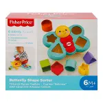 Fisher Price Şekil Eşleştirme Arkadaşı Kelebek CDC22-2