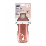 Chicco Sport Pipetli Bardak 14 Ay+ Erkek-2