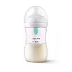 Philips Avent Natural Response Antikolik PP Biberon 260 ml 1+ Ay-2
