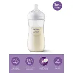 Philips Avent Doğal Tepkili Natural Response PP Biberon 330 ml 3+ Ay-1