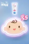 Sebamed Baby Pişik Önleyici Kremi 50 ml-8