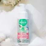 Siveno %100 Doğal Bebek Yağı 50 ml-2