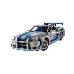 42210 Lego Technic 2 Fast 2 Furious Nissan Skyline GT-R 1410 parça +9 yaş-2