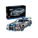 42210 Lego Technic 2 Fast 2 Furious Nissan Skyline GT-R 1410 parça +9 yaş-1