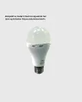 Ev ve İş Yeri İçin Şarjlı LED Ampul-4