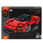 9812 IMM Mekanik Master Blokları Süper Araba 1:14 1131 Parça-1