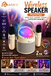 Partypod Bluetooth 5.3 Destekli Çok Fonksiyonlu Kablosuz Mikrofon Ve Hoparlör-1