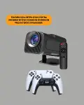 HCS350pro Android 11 İşletim Sistemli Mini Projektör Yeni Nesil-4