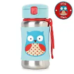 Skip Hop Zoo Pipetli Paslanmaz Çelik Suluk 350 ml Baykuş-1
