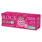 R.O.C.S. Kids Ahududu Smoothie Tadında Florürsüz Diş Macunu 45 Gr-2