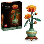 10368 Lego Botanicals - Krizantem - Chrysanthemum 278 parça +18 yaş-1