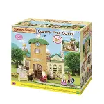 5105 Sylvanian Families Kasaba Okulu Seti  (figürler dahil değildir) +3 yaş-1